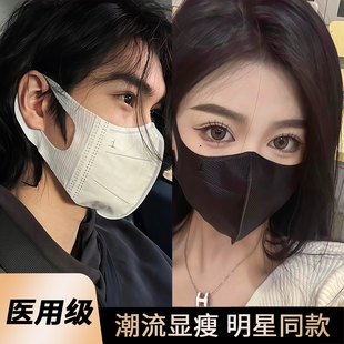 潮流显瘦新款 口罩一次性医疗医用黑色口罩3d立体女高颜值明星同款