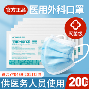 白色医用外科口罩一次性医疗官方正品旗舰店单独包装女高颜值秋冬