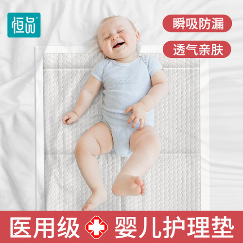 婴儿隔尿垫一次性大尺寸护理垫