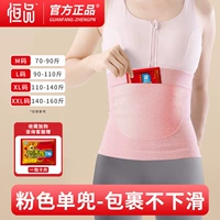 Розовый демисезонный комплект, 20 штук