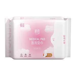 恒品医用垫巾日用夜用组合卫生巾正品旗舰店超薄干爽透气姨妈巾