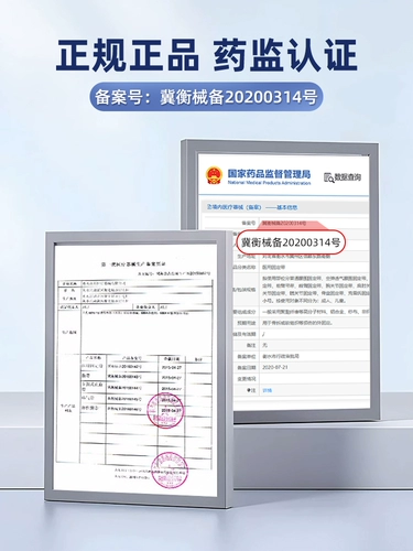 Медицинская поясница поясничная плита, выступающая поясничным деформацией мышц, болезненный живот, окружность талии, талия, талия поддержки мужской и женской профессиональной новой модели.