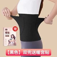 Модель с двойным карманом - черный [Бесплатная согревающая нашивка Palace Three-in-One] 5 штук в коробке