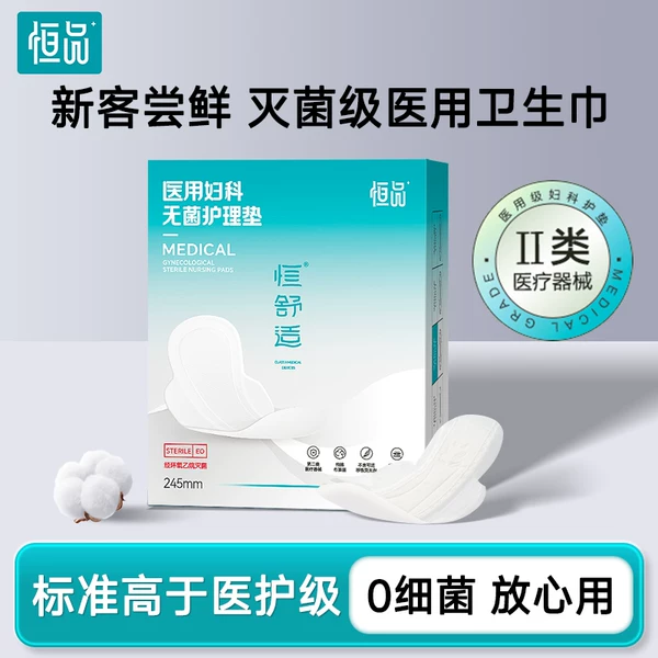 Товары от 恒品旗舰店