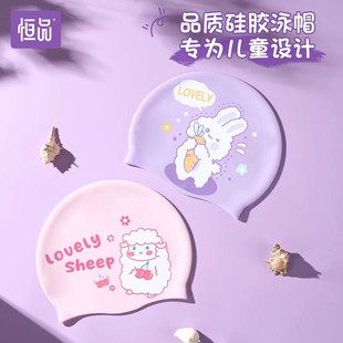 儿童泳帽男女童卡通硅胶护耳防水不勒头长发加大防晒帽子透气舒适