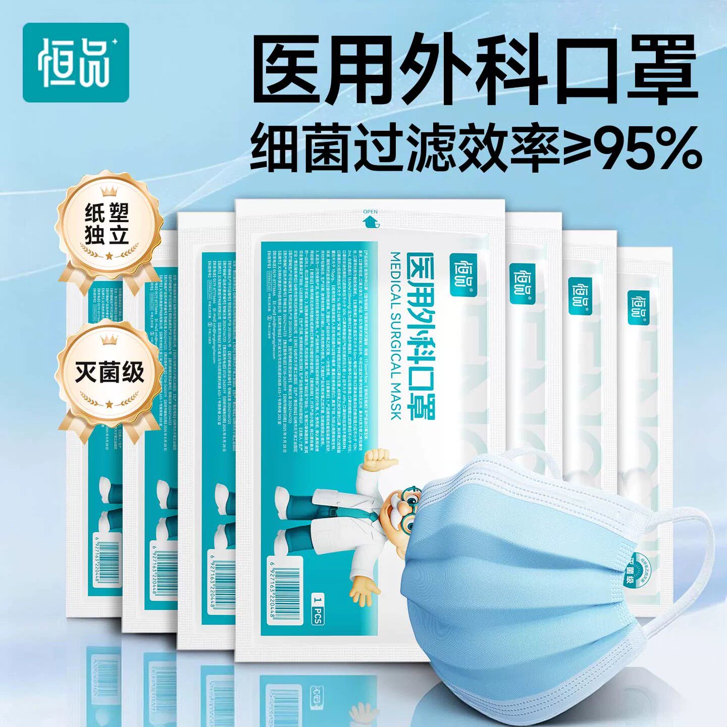 kn95防尘口罩防工业粉尘防甲醛