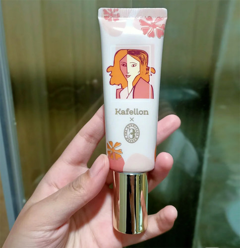 凯芙兰高清柔光水润隔离乳妆前
