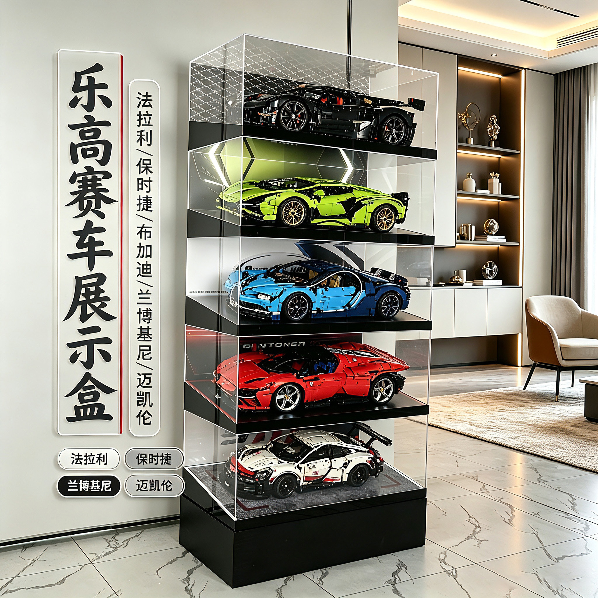 乐一百适用于赛车积木玩具展示盒图片