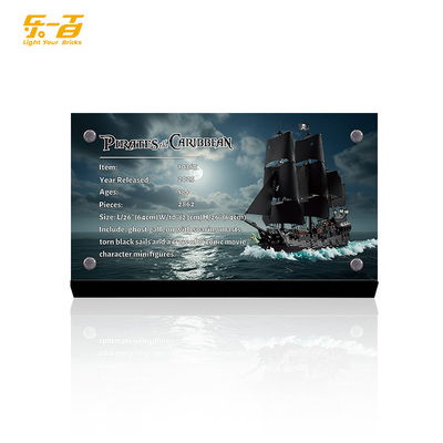 乐一百适用乐高10365展示铭牌