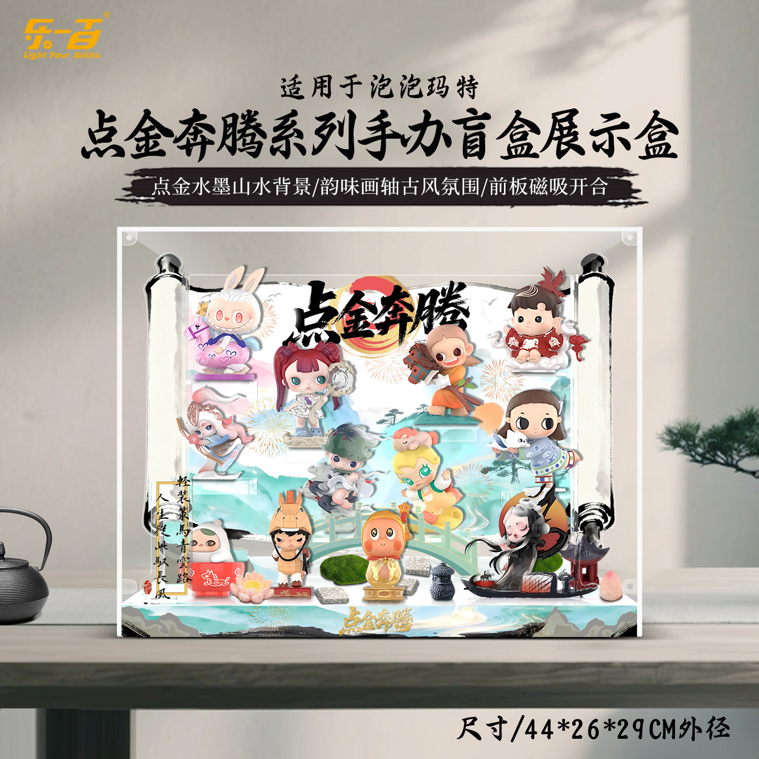 乐一百适用泡泡玛特点金奔腾星星人SP拉布布DIMOO收纳防尘展示盒,模玩/动漫/周边/娃圈三坑/桌游,动漫电子/道具/本子,淘宝优惠券,粉丝福利购,淘宝优惠卷