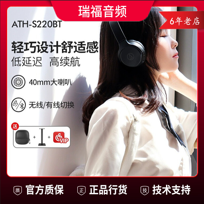 Audio Technica/耳机/耳麦配件