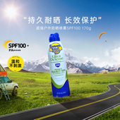 香蕉船高倍超强防晒喷雾SPF100防紫外线轻薄低敏防水防汗户外可用