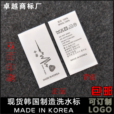 羊绒大衣冬装外套双面定制洗水唛