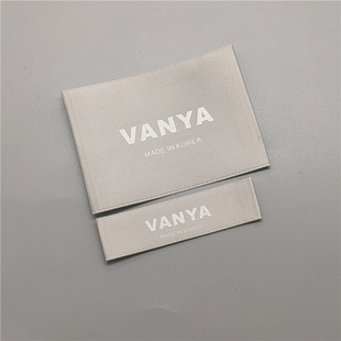 织唛印唛洗水唛领标定制布标 KOREA 浅灰底白字韩国唛MADE