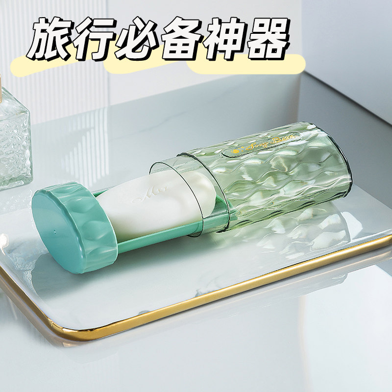旅游必备神器便捷式旅行用品大全短期出游一次性洗漱套装肥皂盒