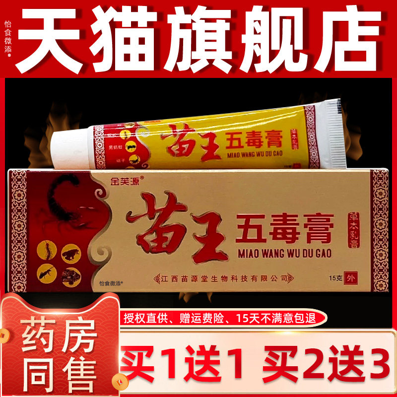 脚气偏方抑菌乳膏正品止手足脱皮痒水泡型烂脚丫真菌王专用升斯堂