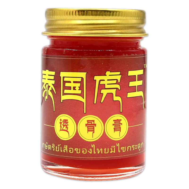 姚本仁泰国虎王透骨膏【天猫正品】颈椎肩周腰椎腿部关节疼痛不适,保健用品,皮肤消毒护理（消）,淘宝优惠券,粉丝福利购,淘宝优惠卷