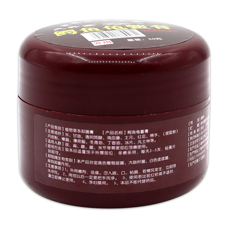 久升堂桂花蛇油膏按摩乳膏艾珍铺鳄鱼龟鳖膏神农百草膏百消膏正品,保健用品,皮肤消毒护理（消）,淘宝优惠券,粉丝福利购,淘宝优惠卷