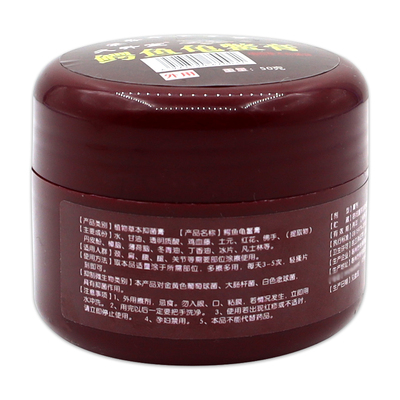 久升堂桂花蛇油膏按摩乳膏艾珍铺鳄鱼龟鳖膏神农百草膏百消膏正品