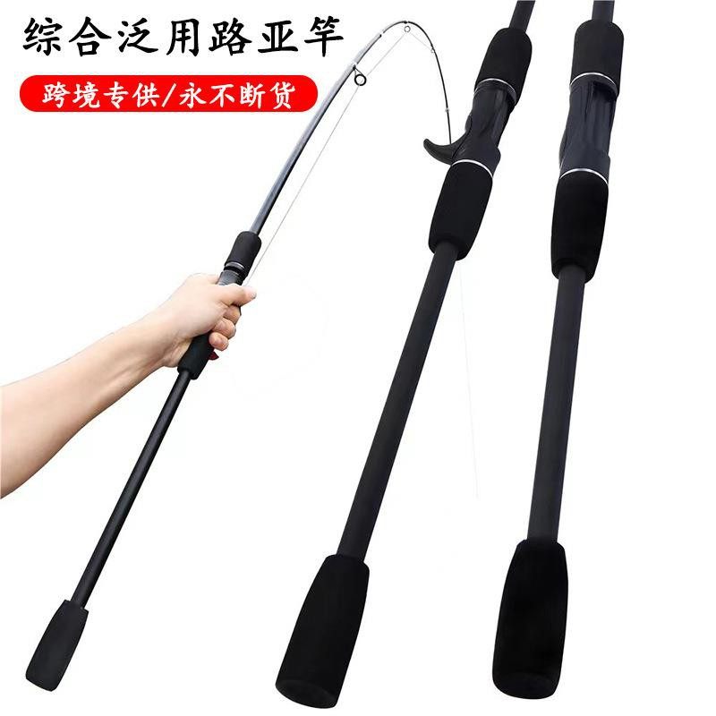 现货现发路亚竿玻璃钢ML调枪柄直柄马口雷强竿路滑竿插接竿鱼竿批,户外/登山/野营/旅行用品,路亚竿,淘宝优惠券,粉丝福利购,淘宝优惠卷
