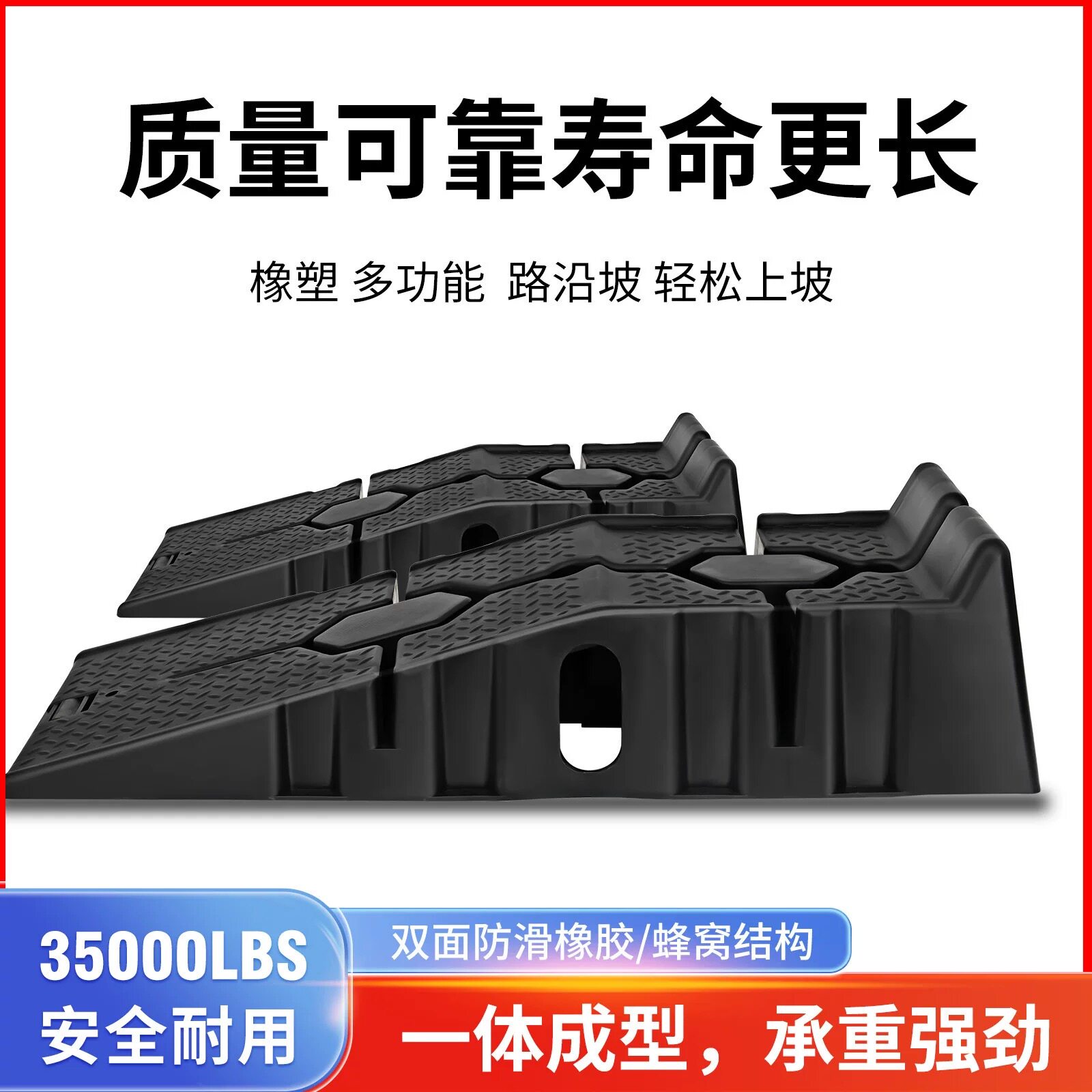 汽车保养斜坡垫块 家用修车换机油爬坡支架车辆维修坡道维修保养