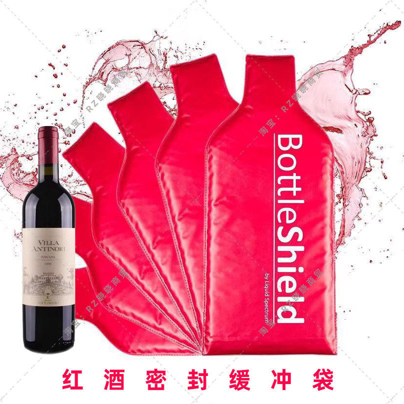 旅行酒袋红酒缓冲袋包装袋玻璃瓶减震保护防碎防摔防漏袋露营酒袋