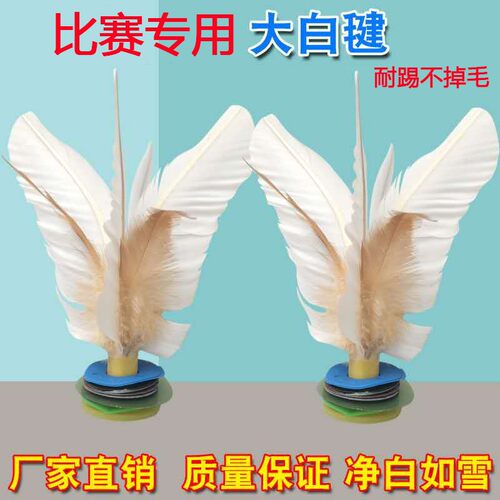 耐踢鹅毛高弹疙瘩牛筋底成人儿童