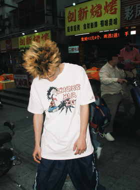 GameOne 25SS 中華仔 嘻哈vintage美式复古滑板太极Oldschool短袖