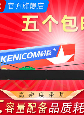 科意适用富士通DPK200色带架 FR200B DPK210 DPK200Z DPK200T 200G 200H  DPK200S DPK200T红色带芯墨盒框条