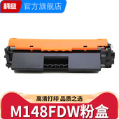 CF294A硒鼓成像鼓HP M118dw Laserjet 适用惠普M148FDW Pro M149fdw M148DW M94A打印机粉盒CF232A易加粉