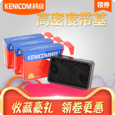 科意适用cr3240航天墨条色带芯