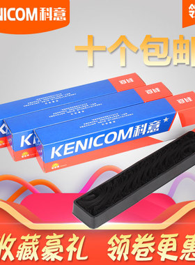 科意适用映美FP530K色带芯 FP700K FP540K TP590K GSX140 JMR201 FP5800K FP660K 650K GSX230 联想 DP600E
