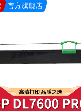 适用于dataproducts DL7600 PRO墨盒框含色带芯ultima90+ FUTEK F96色带盒DP9524打印机色带架