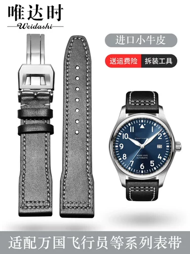 Применимо к пилоту IWC WAN Guo Little Prince Watch с кожаным мужским оригинальным Mark 18 Большой Flyague Portugue