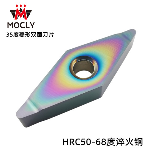 淬火高硬度数控刀片mocly