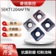 数控铣刀片SEKT1204AFTN陶瓷铣刀片KM12刀盘45度四方CNC合金刀粒