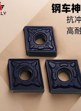 高耐磨菱形双面车刀片数控外圆粗车刀粒CNMG12040408PMGM合金模具