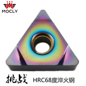 超高硬68度淬火钢专用刀片数控三角形外圆TNMG160404替氮化硼CBN