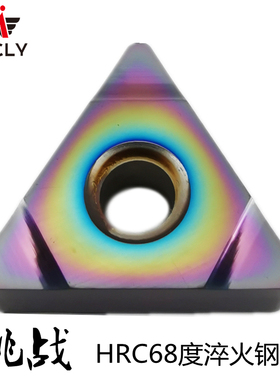 超高硬68度淬火钢专用刀片数控三角形外圆TNMG160404替氮化硼CBN