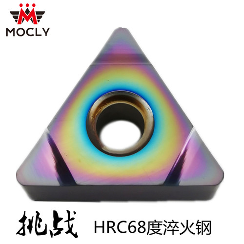 高硬度替代CBN车刀片莫兹利