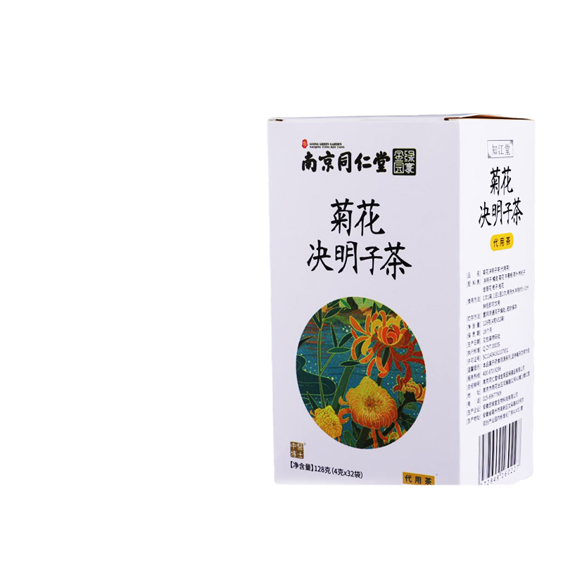 金银花去肝火菊花决明子茶买2送1