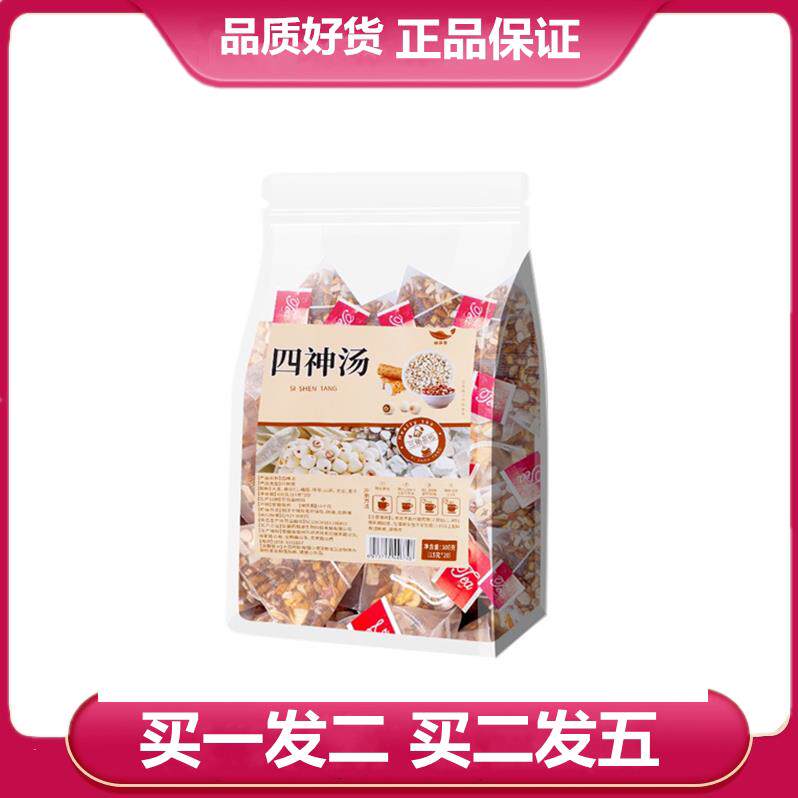 药知源四神汤300克大麦薏苡仁橘皮茯苓山药芡实莲子袋泡茶