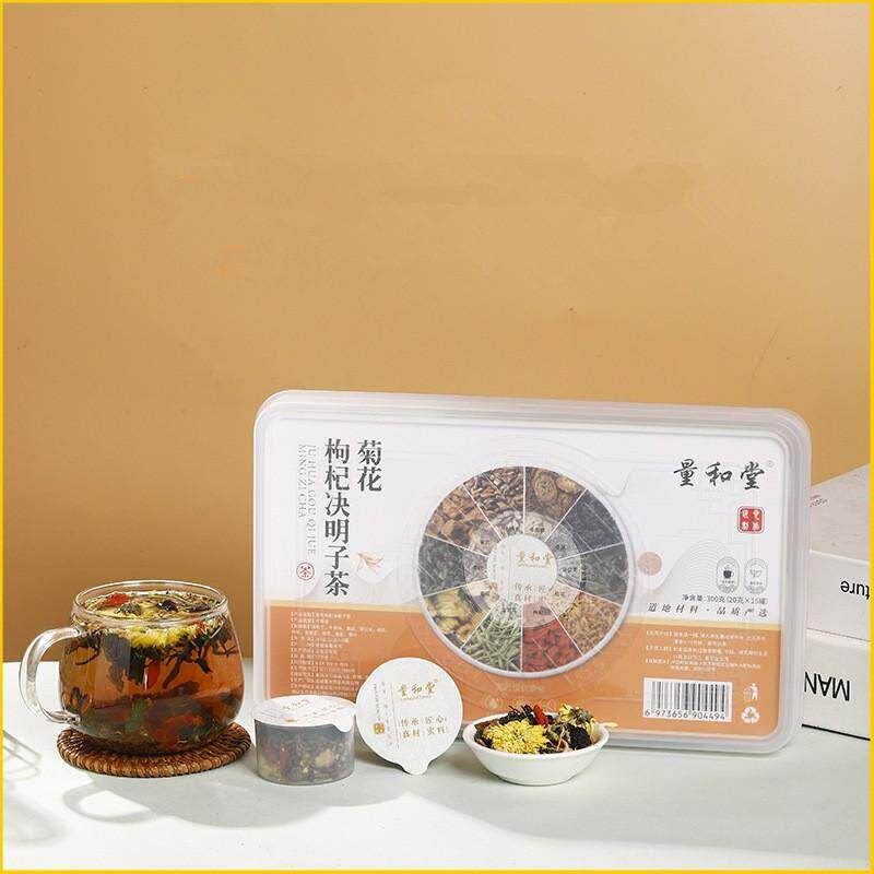 量和堂菊花枸杞决明子茶决明子牛蒡根桑葚桑叶枸杞蒲公英菊花