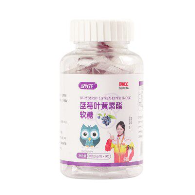 汉叶花蓝莓黄素脂软糖入