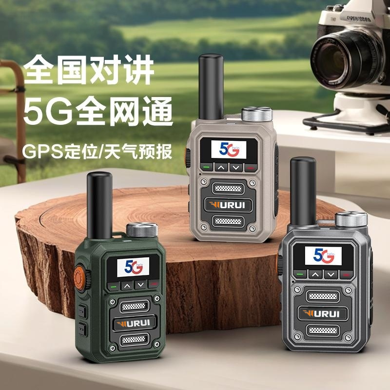 武瑞手台5G全国对讲5000公里实用图片