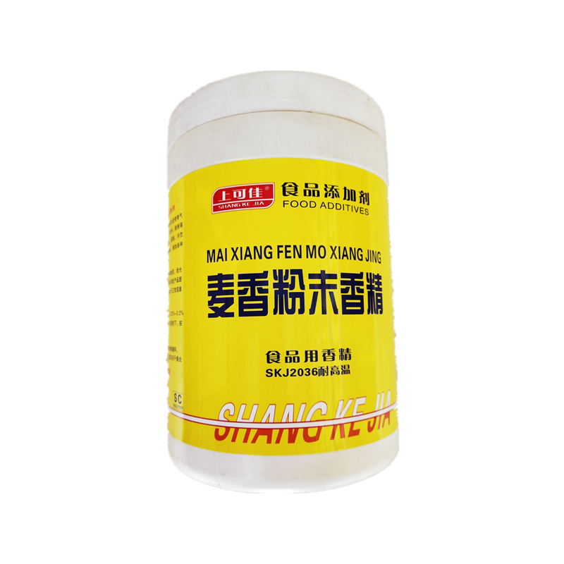 食品级麦香味粉末香精面制品冰淇淋饮料糖果糕点饼干增香剂改良剂