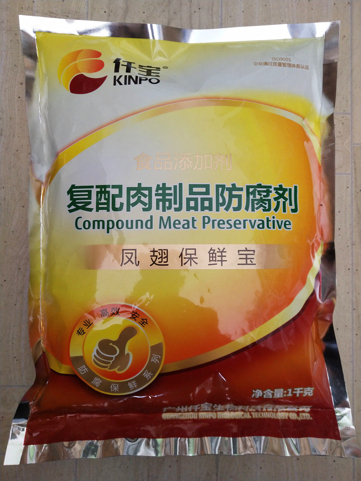 食品级复配肉制品防腐剂凤翅保鲜宝用于泡椒凤爪各种肉制品1000g