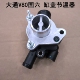 上汽大通V80V90G10G20T60T70国六节温器总成调节器发动机节温器芯