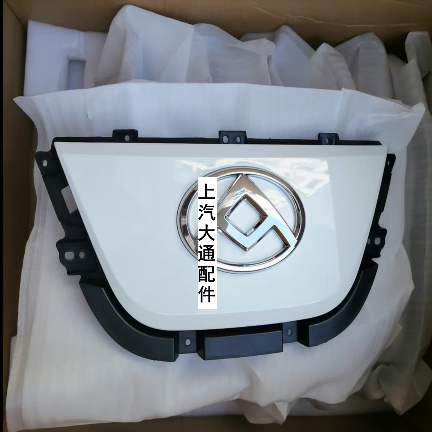 上汽大通EV30充电盖充电口原厂