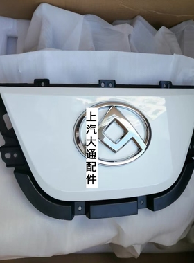 上汽大通EV30L充电盖充电口底座大通EV30l充电口盖板充电电机盖板